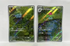 2026年最新】フシギダネ、フシギソウ、フシギバナの人気アイテム