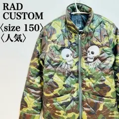 【美品】ラッドカスタム スカル ワイルドエンブロイダリ中綿ジャケット