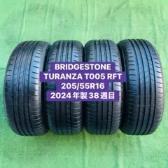 ブリヂストン turanza t005．205/60R16.24年製．深山4本 - メルカリ
