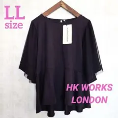 HK WORKS LONDON 袖フレア チュール プルオーバー LL しまむら