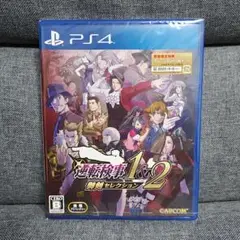 逆転検事 テレビゲーム