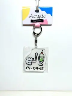 Item thumbnail for item 07da7e84-b137-4155-876f-c1c70e8220b3