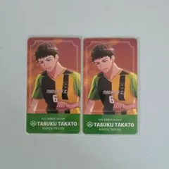 A3 高遠 丞 チケコレ PREMIUM ミックス公演 ノーマル