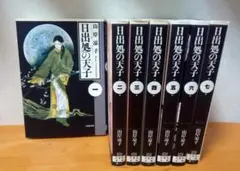 2026年最新】日出処の人気アイテム - メルカリ