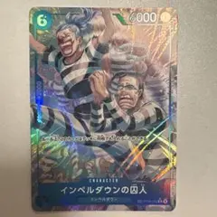 d*7様 ワンピースカード インペルダウンの囚人 TR パラレル - メルカリ