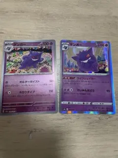 2025年最新】ゲンガーモンスターボールミラーの人気アイテム - メルカリ