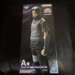 【新品未開封】一番くじ NARUTOうちはイタチ A賞 フィギュア