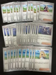 ポケモンカード　104枚セット　ヒカリ/アセロラのいたずら/リーリエの決心