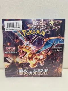 K*）様 【新品未開封】シュリンク付き ポケモンカード 黒炎の支配者 1box
