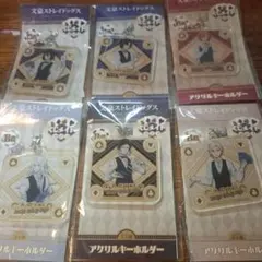 Item thumbnail for item f040b038-0fe2-4e97-97bc-1e977d663867