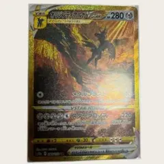 オリジンディアルガVSTAR UR S12a VSTARユニバース