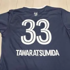 2025年最新】俵積田晃太の人気アイテム - メルカリ