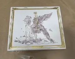 まふまふ 明日色ワールドエンド アルバム