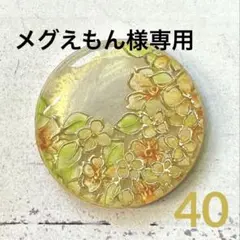 あやぽん✿発送休止プロフ必読くださいませ フラワーハンドメイドヘアゴム41 あやぽん✿発送休止プロフ必読くださいませ様専用 フラワー