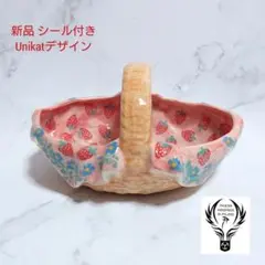 新品 ポーリッシュポタリー PHOENIX社 バスケット 藍色×赤ハート目玉