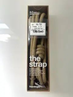 topologie 8.0mm Rope【ストラップ単体】