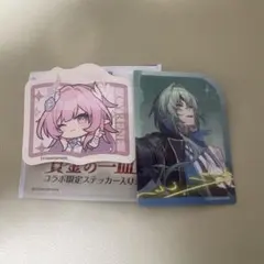 スシロー　崩壊スターレイル　キュレネ　CYRENE