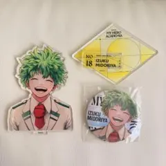 緑谷出久 アクリルスタンド