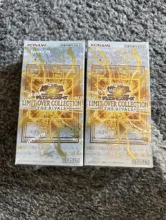 遊戯王リミットオーバーコレクション ザ ライバルズ　シュリンク付き2BOX