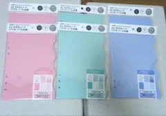 amifa A5 カスタムノート リフィル シール台紙 6点セット