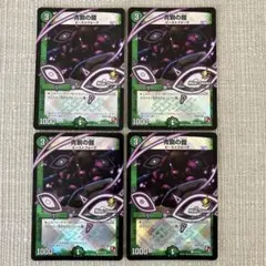 青銅の鎧 英語 海外 プロモ ホイル 4枚 青銅の鎧 英語 海外 プロモ ホイル 4枚