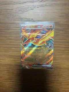 ポケモンカード