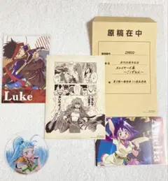 スレイヤーズ展 入場特典 購入特典　まとめ売り