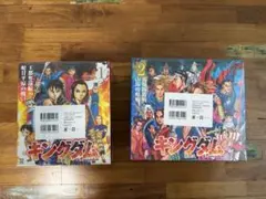 シュリンク付】キングダム 原泰久 コミックセット 1巻～23巻 BOX 未