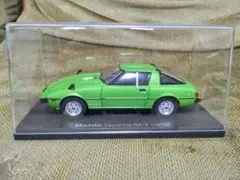 未開封 アシェット 1/18 国産名車 マツダ サバンナ RX-7 1978 - メルカリ