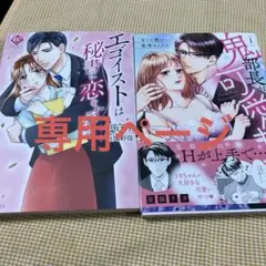 Item thumbnail for item 9c14d304-5a20-4316-986e-ac19e4d73092