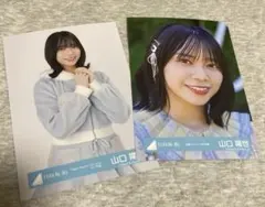 2025年最新】山口陽世生写真の人気アイテム - メルカリ