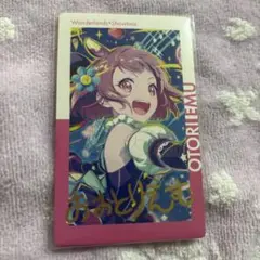 プロセカ エピカ 箔押し vol.24 A 24A 鳳えむ