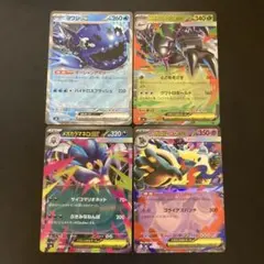 ポケモンカード ex rr ヨワシ メガカイロス メガカラマネロ メガゴルーグのサムネイル