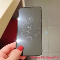 ガラスフィルム iphone13.13pro.14 ぷーさん