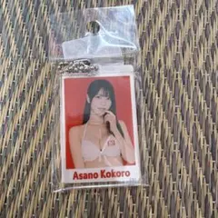 浅野こころ アクリルキーホルダー S1