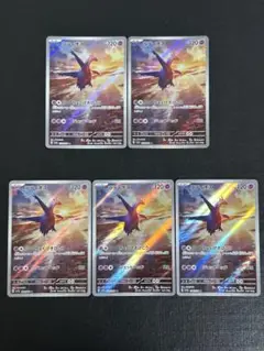 ポケモンカード　ラティオス　ar 5枚セット
