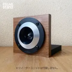 2026年最新】fostex ft17hの人気アイテム - メルカリ