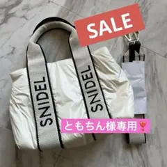 ともちん様専用です❣️