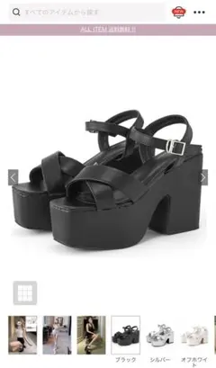 GRL レザークロスストラップサンダル 23.0cmのサムネイル
