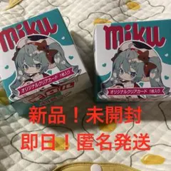 初音ミク チロルチョコ コラボ チロルミクBOX 限定　2箱セット