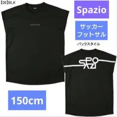 新品【150】スパッツィオ Spazio ノースリーブ GE-1067 サッカーのサムネイル