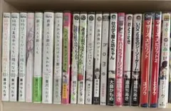 BL漫画 BLコミック まとめ売り 20冊 まとめ買いはお気持ち程度値下げし