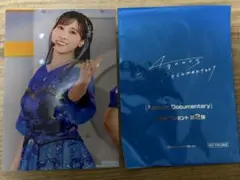 Item thumbnail for item 7e1fdaff-db41-4c3f-b43b-c01cd50bac13