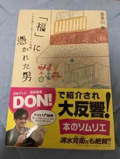 Item thumbnail for item e216aa32-d9f2-47bc-b3a3-3e314d2880d4