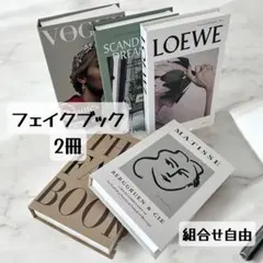 フェイクブック ダミーブック イミテーションブック 洋書 オシャレ雑貨 結婚式