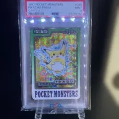 く*♡様 【PSA9】 ピカチュウ プリズム FILE No.025 カードダス - メルカリ