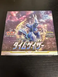 ポケモンカード タイムゲイザー シュリンク付 1BOX 新品未開封 - メルカリ