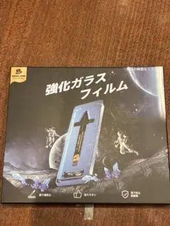 iPhone12Pro用 強化ガラスフィルム