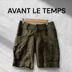 AVANT LE TEMPS カーゴハーフパンツ 36 ミリタリー風 リネン混
