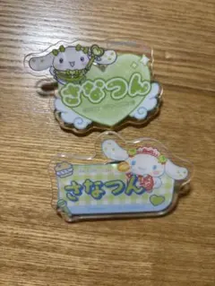 諸橋沙夏　シナモロール